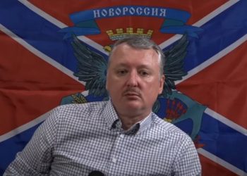 «Что у него с головой?»: террорист гиркин набросился на путина