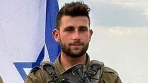 Покойся с миром, герой