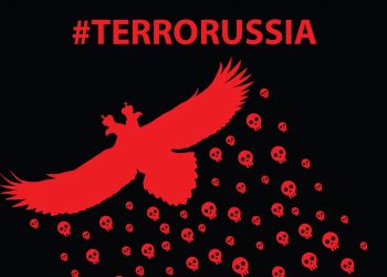 Метастаза на теле мира