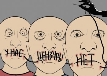 В индексе свобод от Freedom House Россия находится между Ираном и Венесуэлой