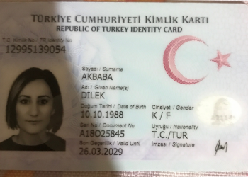 Очередная турецкая террористка и хамасовская проститутка, знайте в лицо шалаву