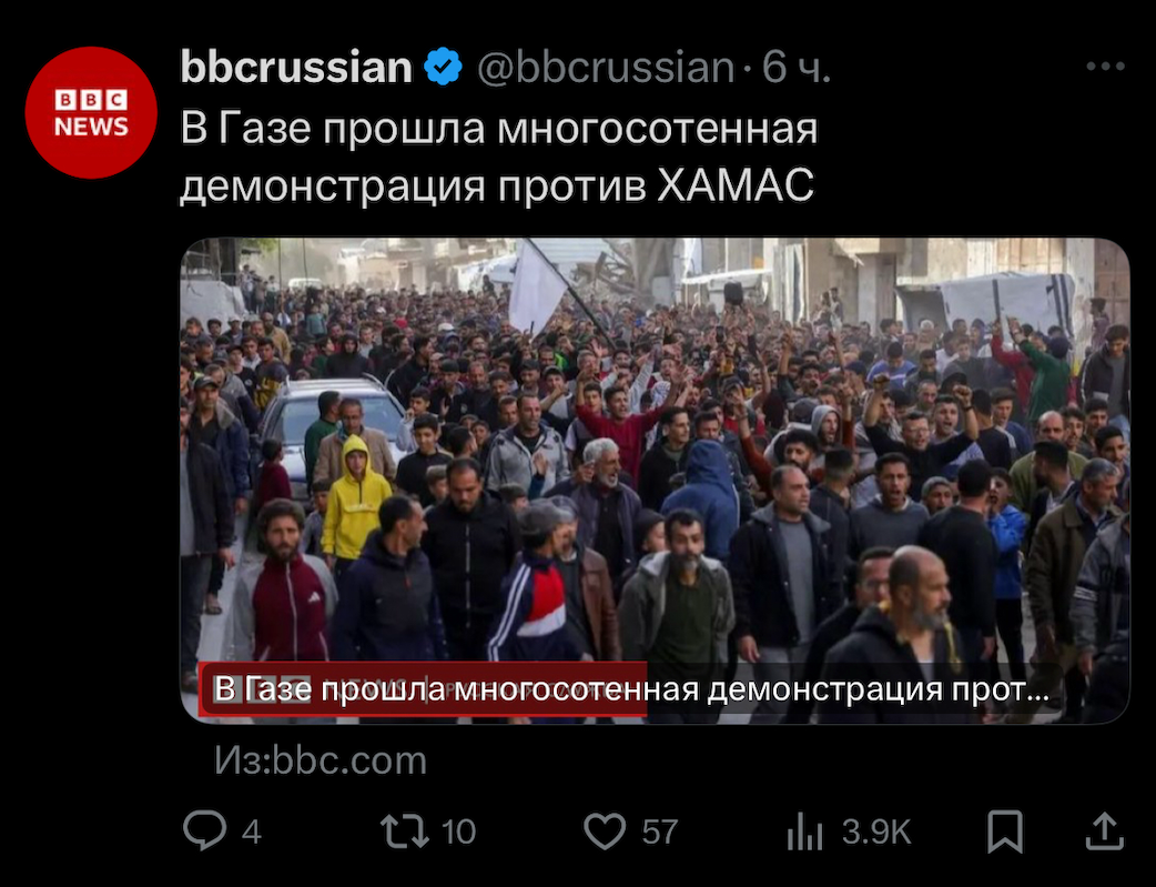 Позорная ложь антисемитских СМИ