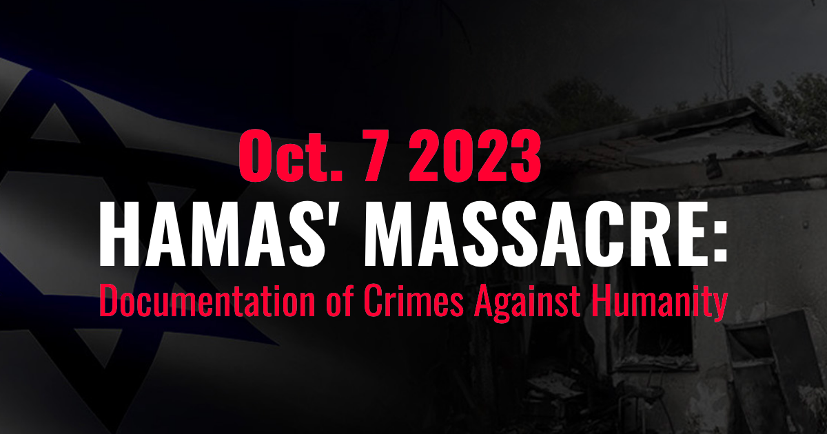 Резня ХАМАС: Документальные свидетельства преступлений против человечности