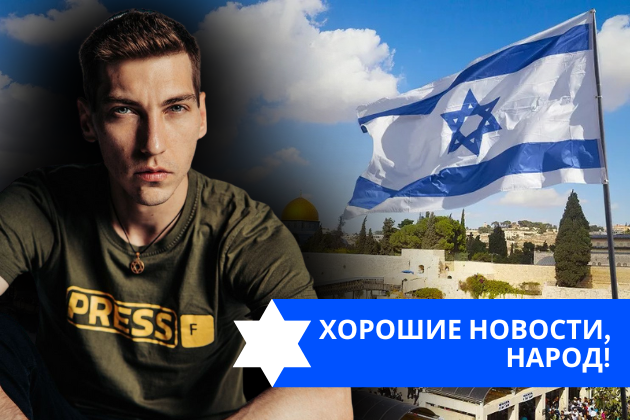 Эзра Мор: Хорошие новости, народ!