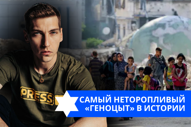 Эзра Мор: Самый неторопливый «геноцыт» в истории